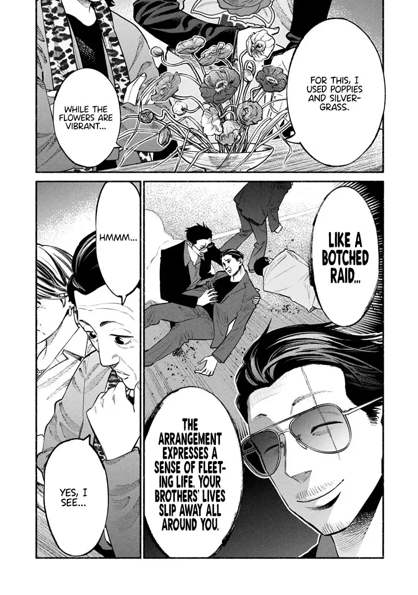 Gokushufudou: The Way of the House Husband Chapter 48 12